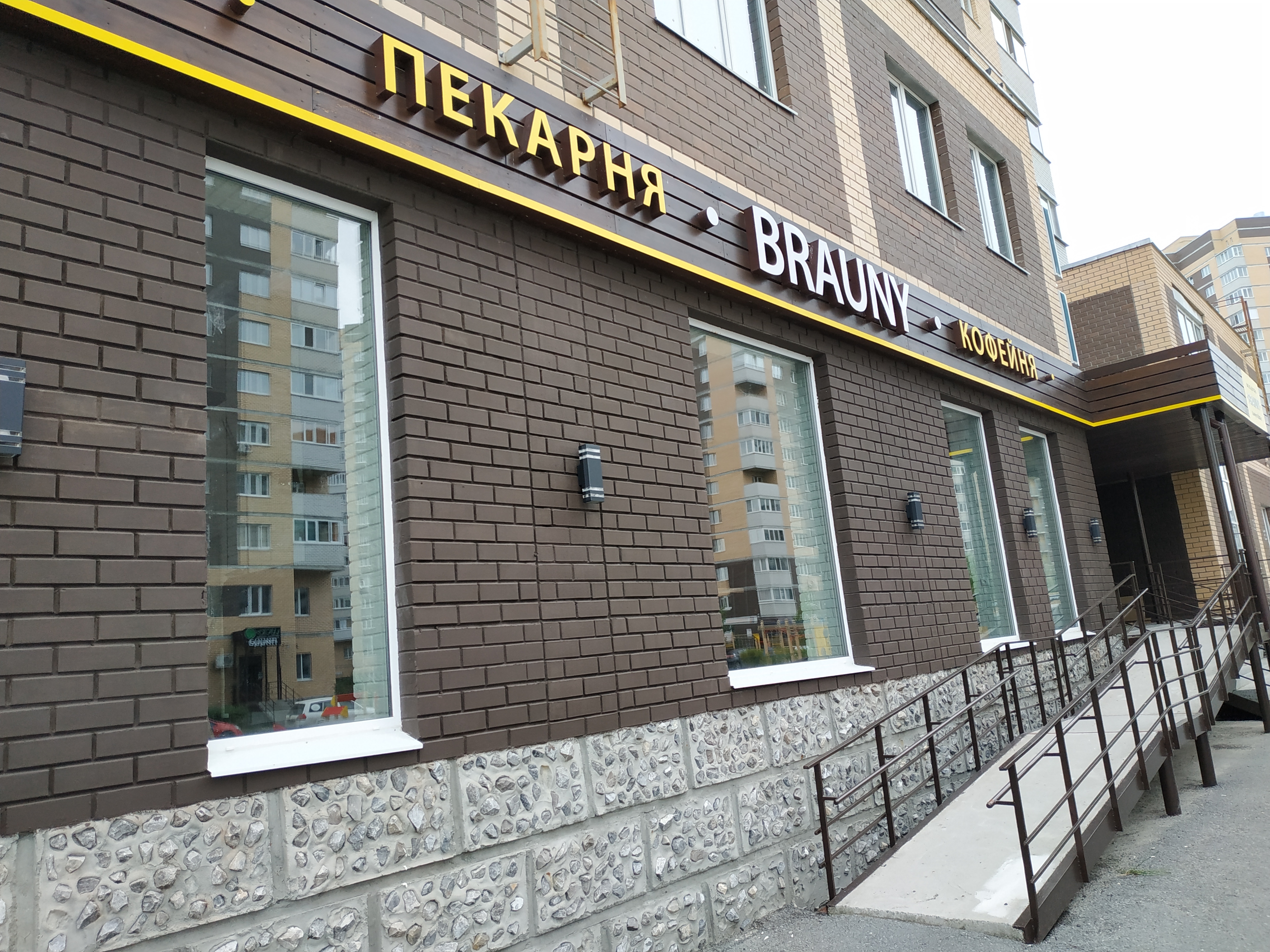 https://kirov.delaem-okna.ru/storage/app/uploads/public/63f/2fb/e2b/63f2fbe2bd2f7183420567.jpg